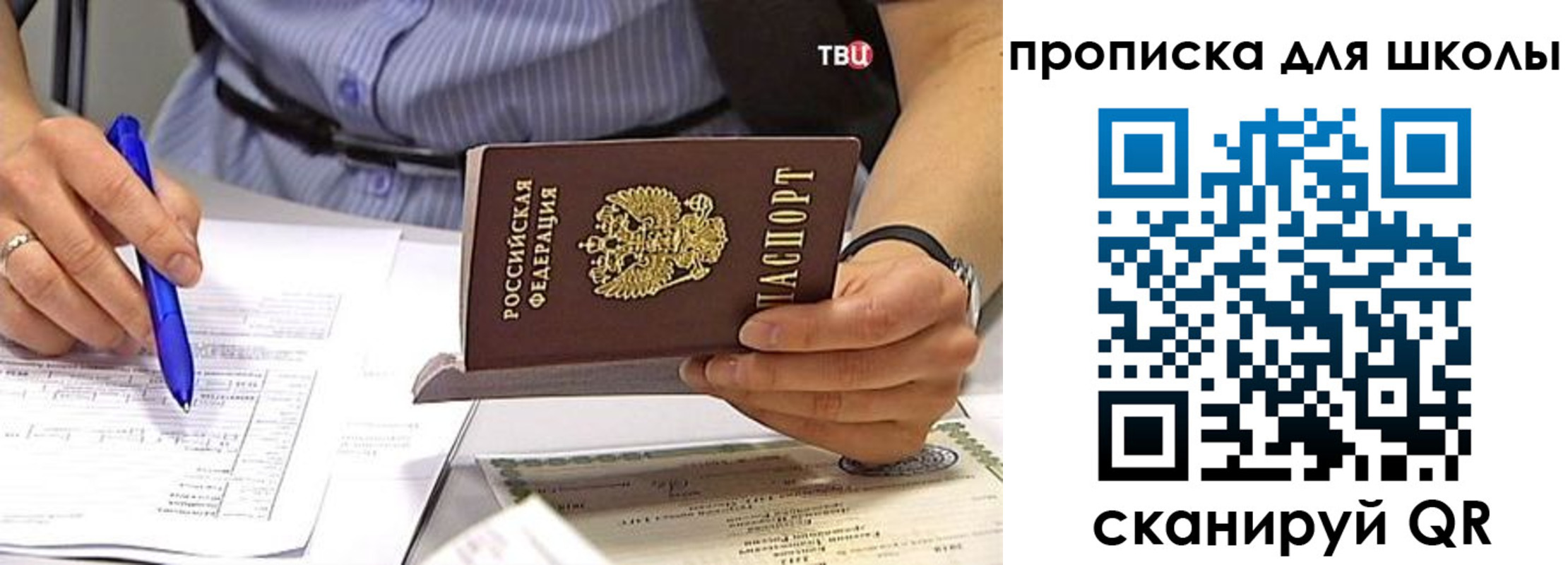 временная регистрация законно в Вытегре