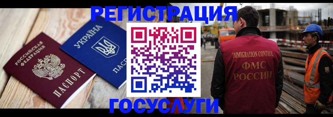 где прописаться в Вытегре